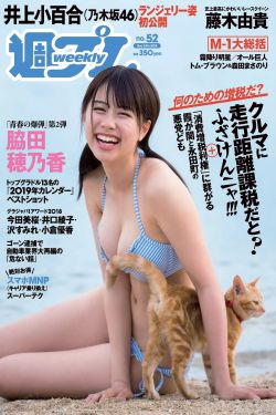 美味妹妹