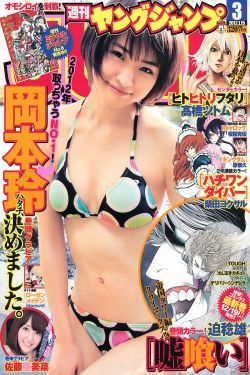 长女的婚事第二部
